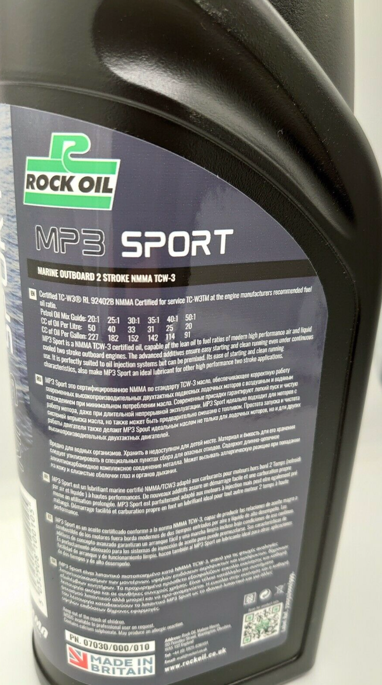 Rock Oil 1L TC-W3 2 Stroke Marine Oil PM3 Sport